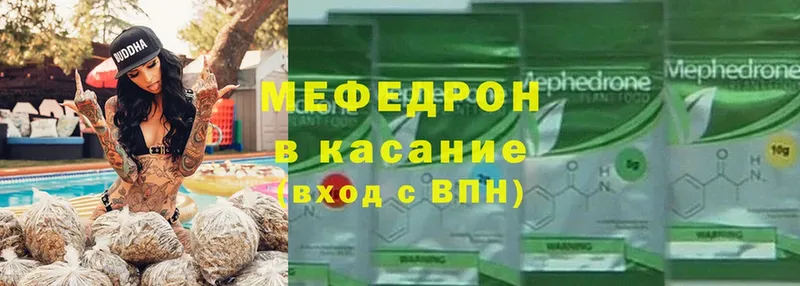 hydra рабочий сайт  Кстово  МЕФ mephedrone 